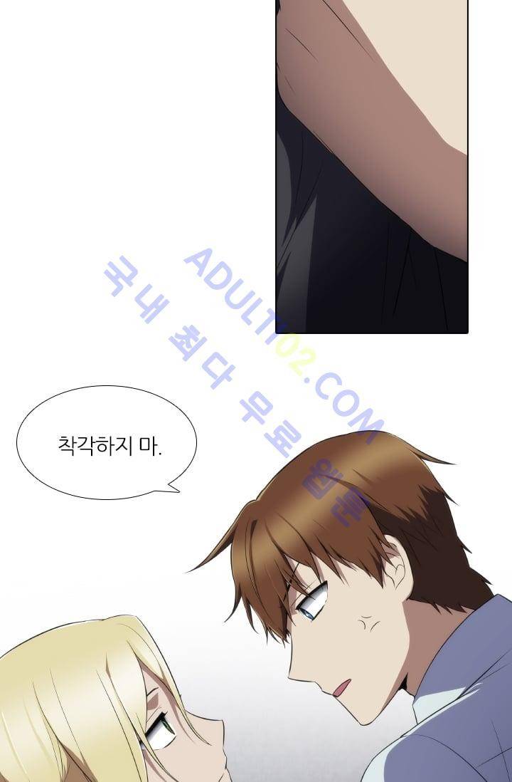 안티 안티 엔젤 시즌2 25화 8