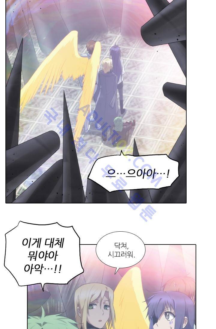 안티 안티 엔젤 시즌2 35화 9
