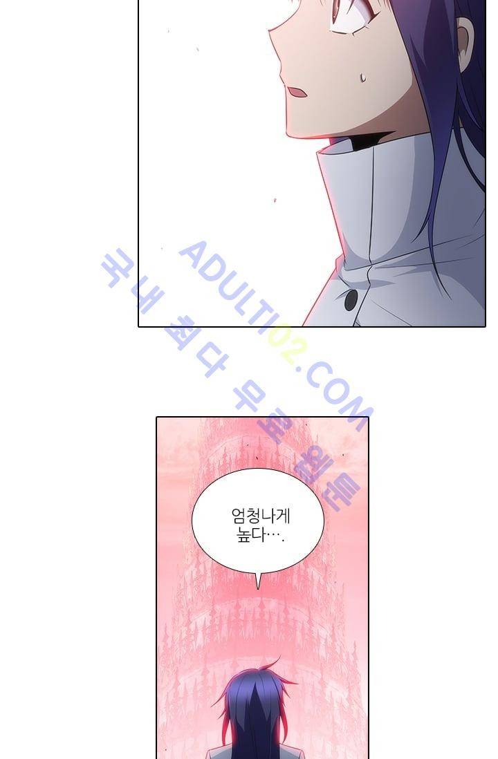 안티 안티 엔젤 시즌2 44화 2
