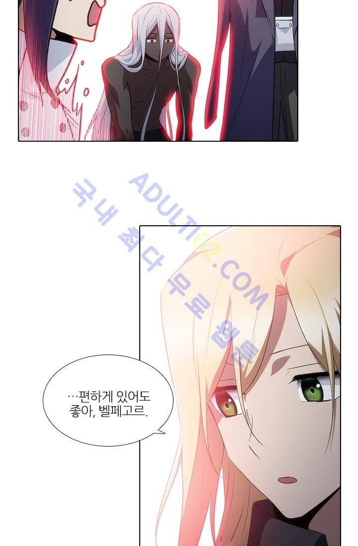 안티 안티 엔젤 시즌2 44화 6