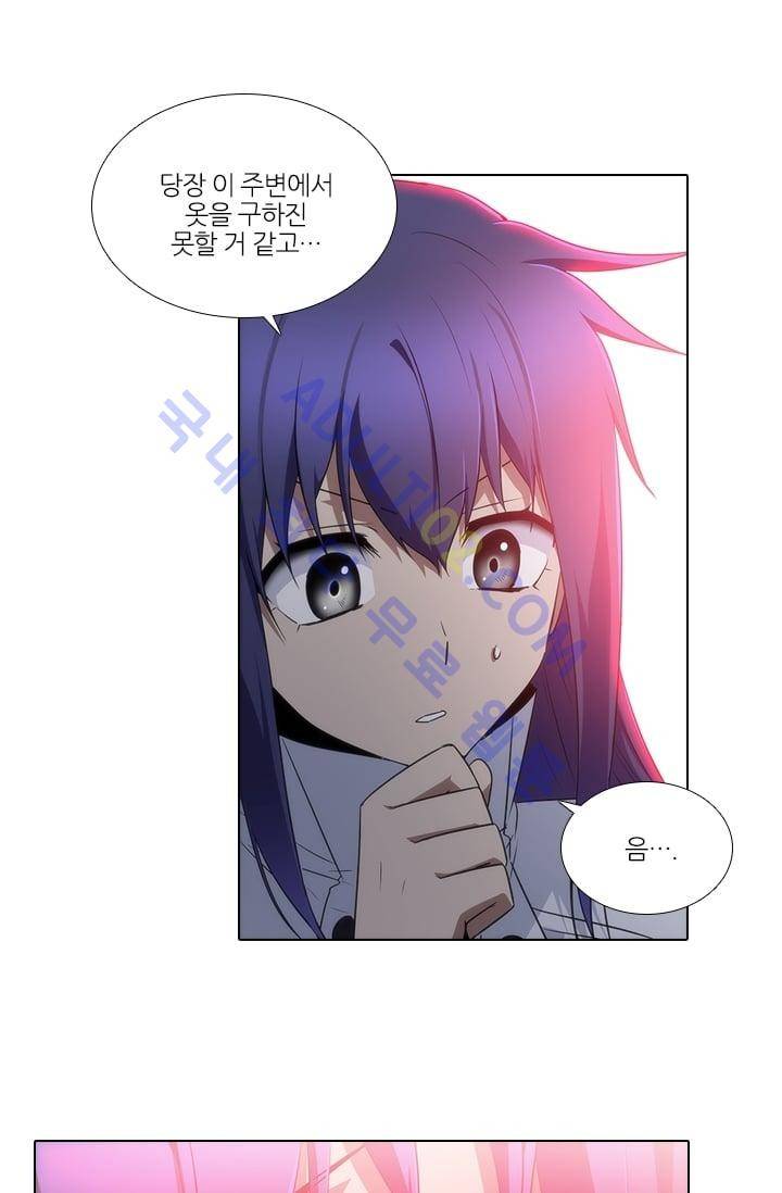 안티 안티 엔젤 시즌2 44화 9