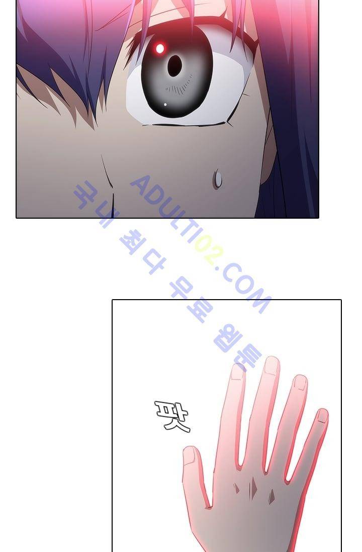 안티 안티 엔젤 시즌2 44화 10