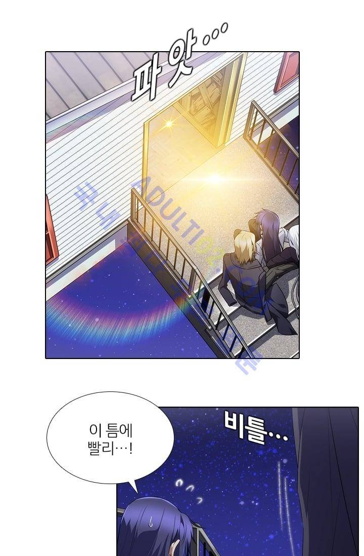 안티 안티 엔젤 시즌2 53화 9