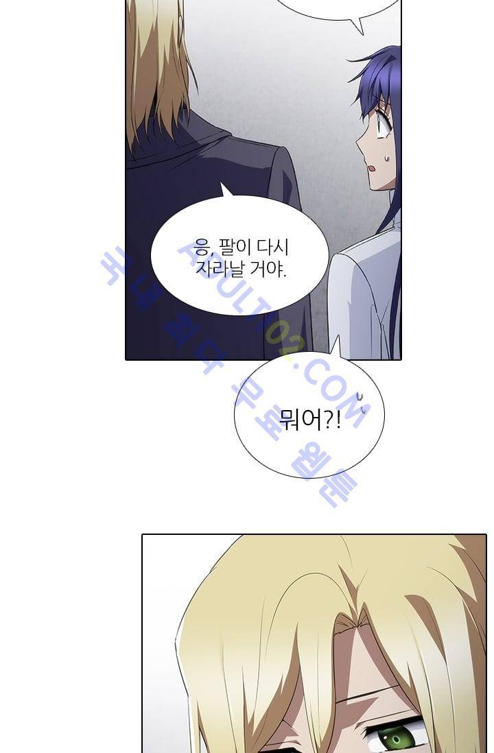 안티 안티 엔젤 시즌2 53화 14