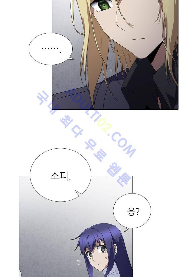 안티 안티 엔젤 시즌2 53화 15