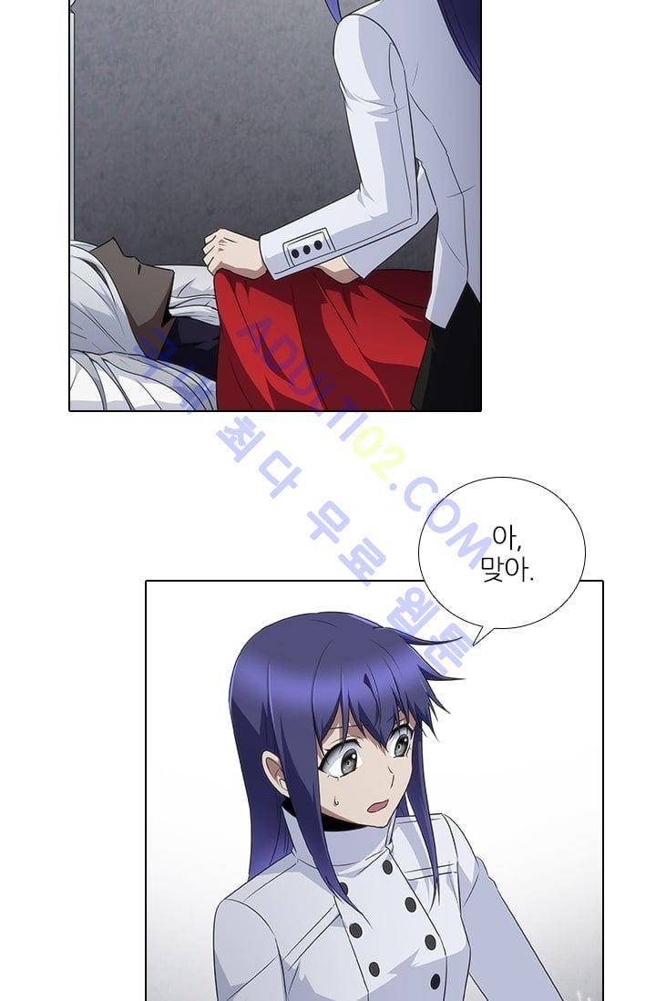 안티 안티 엔젤 시즌2 53화 16