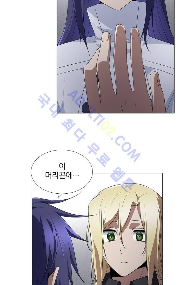 안티 안티 엔젤 시즌2 53화 19