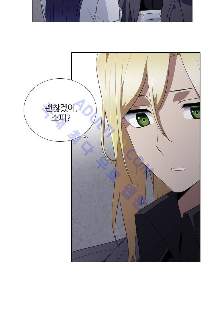안티 안티 엔젤 시즌2 53화 25