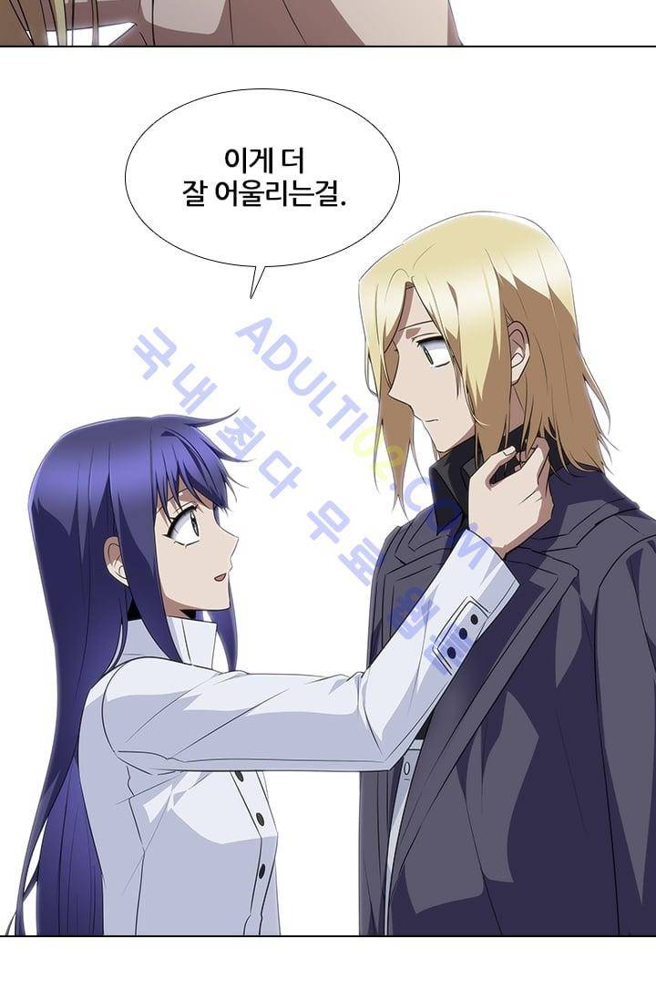 안티 안티 엔젤 시즌2 53화 29