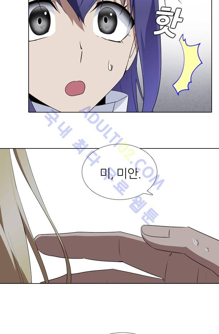 안티 안티 엔젤 시즌2 53화 31
