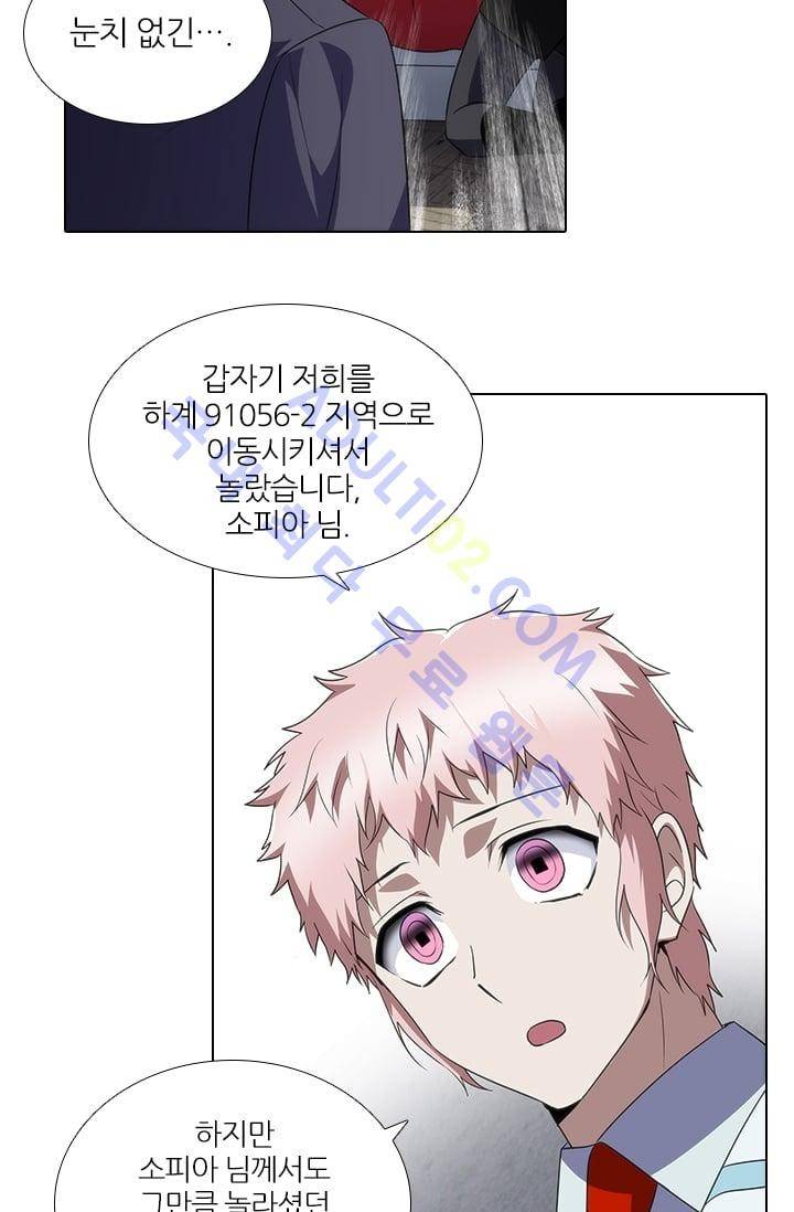 안티 안티 엔젤 시즌2 53화 37