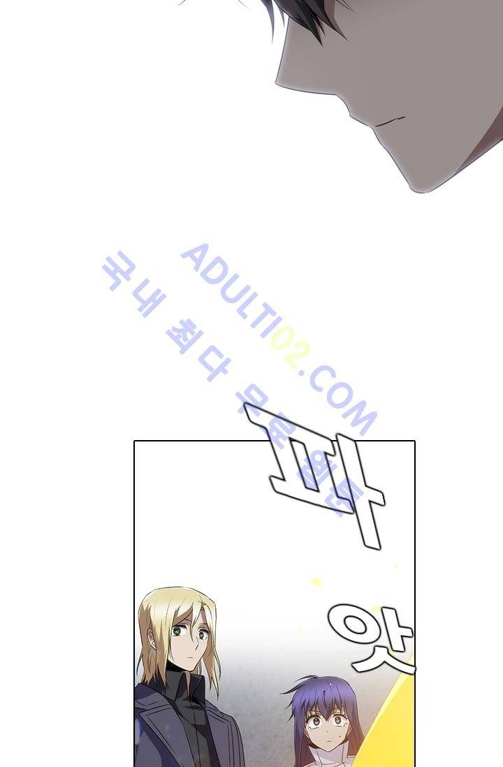 안티 안티 엔젤 시즌2 53화 47