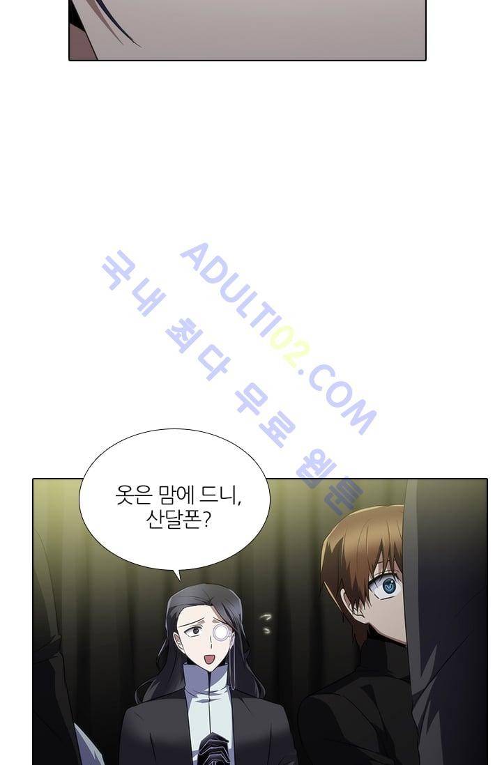 안티 안티 엔젤 시즌2 53화 49