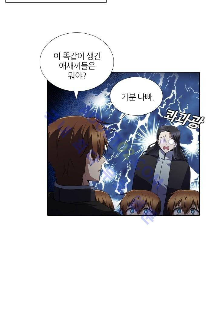 안티 안티 엔젤 시즌2 53화 51