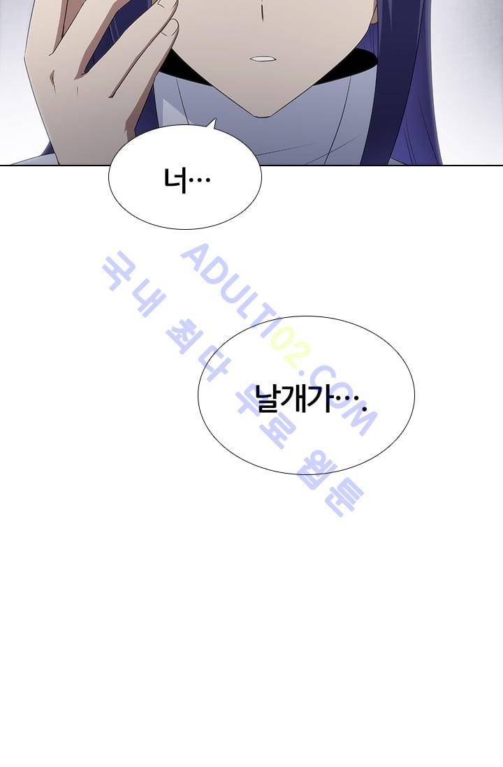 안티 안티 엔젤 시즌2 53화 57