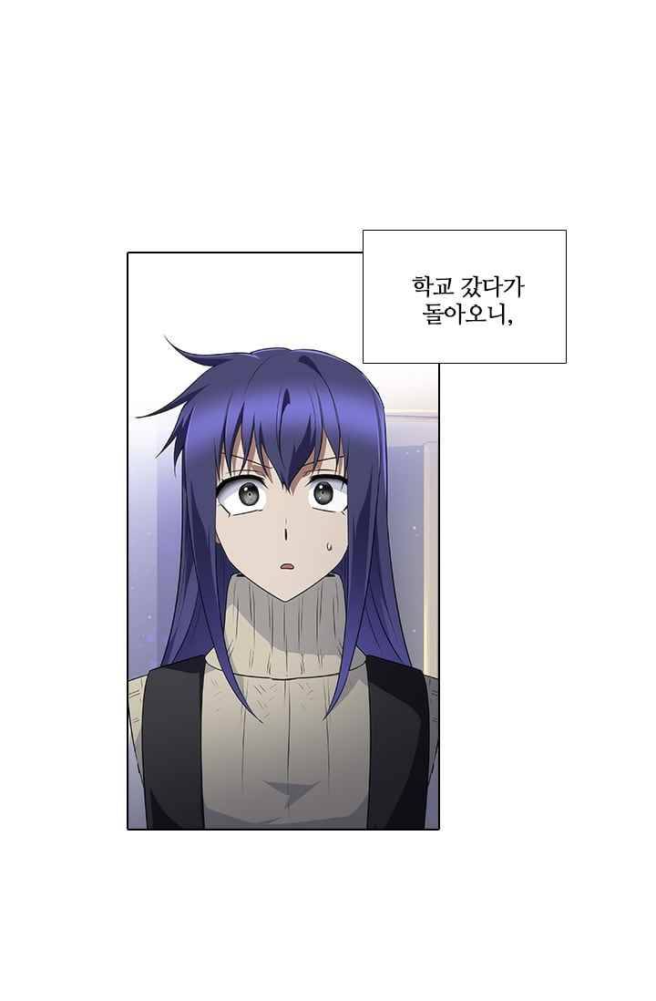 안티 안티 엔젤 시즌2 64화 1