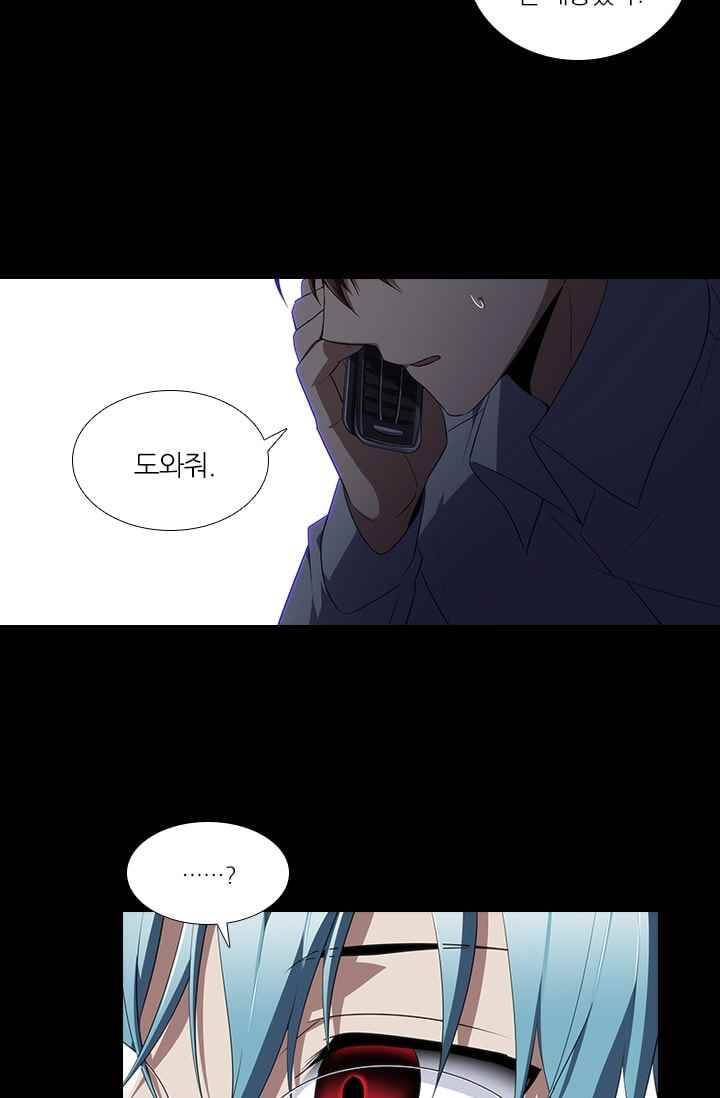 안티 안티 엔젤 시즌2 64화 10
