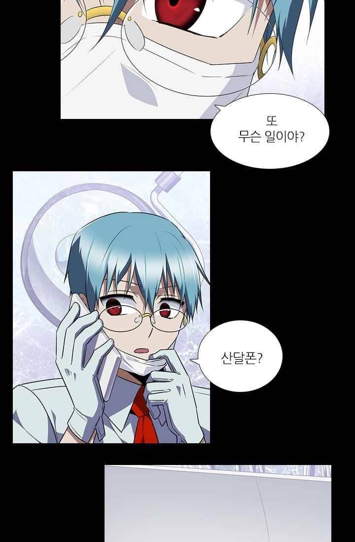 안티 안티 엔젤 시즌2 64화 11