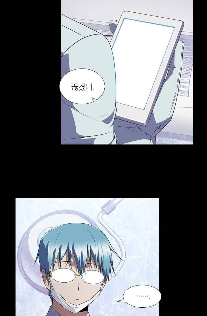 안티 안티 엔젤 시즌2 64화 12