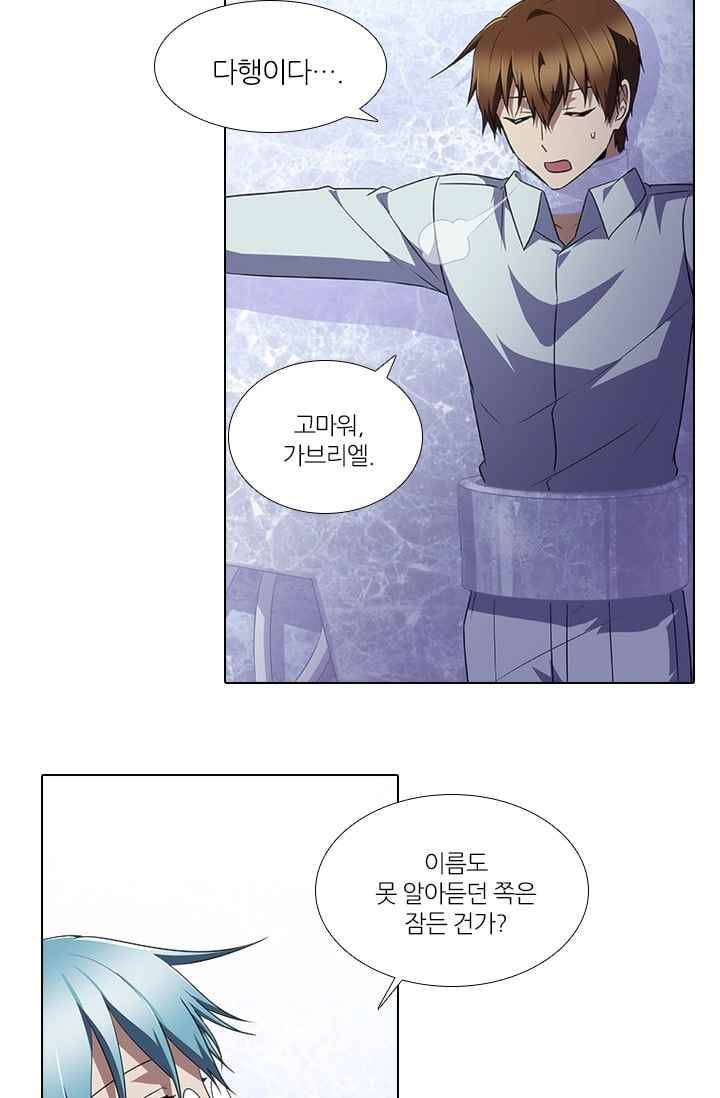안티 안티 엔젤 시즌2 64화 18