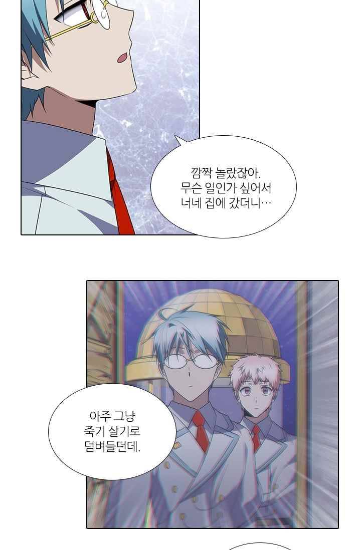 안티 안티 엔젤 시즌2 64화 19
