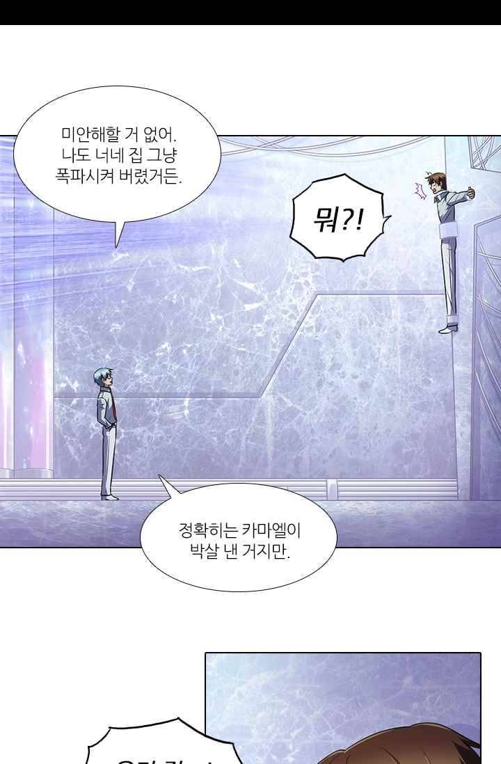 안티 안티 엔젤 시즌2 64화 22