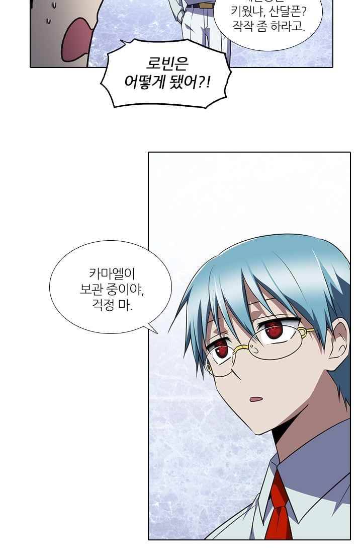 안티 안티 엔젤 시즌2 64화 24