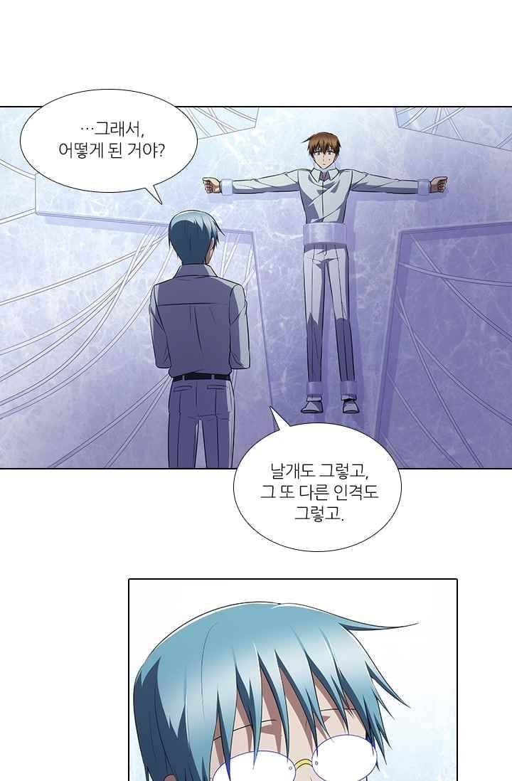 안티 안티 엔젤 시즌2 64화 27