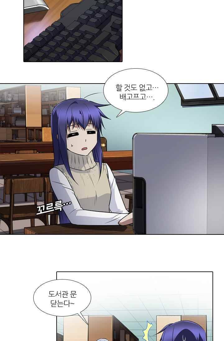 안티 안티 엔젤 시즌2 64화 31