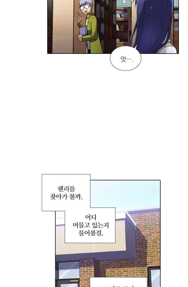 안티 안티 엔젤 시즌2 64화 32