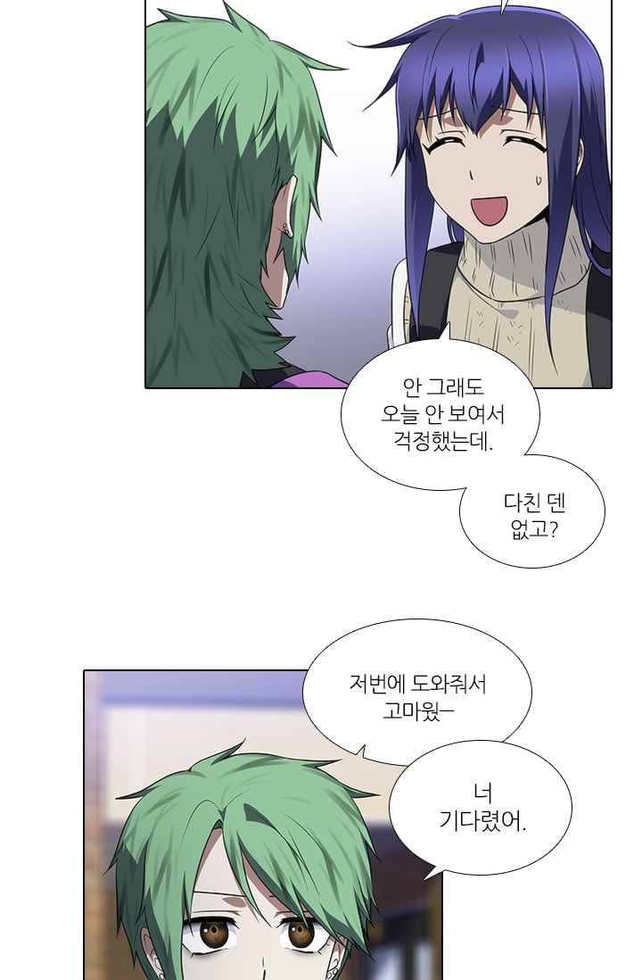 안티 안티 엔젤 시즌2 64화 40