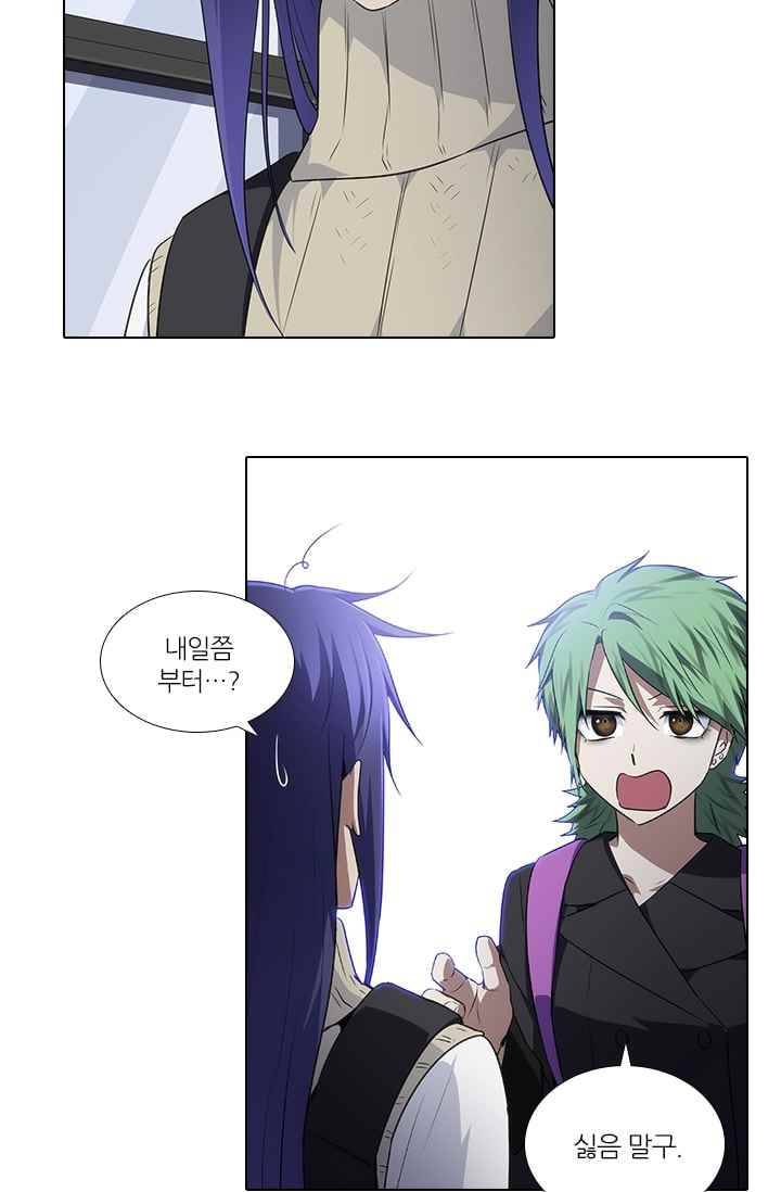 안티 안티 엔젤 시즌2 64화 45