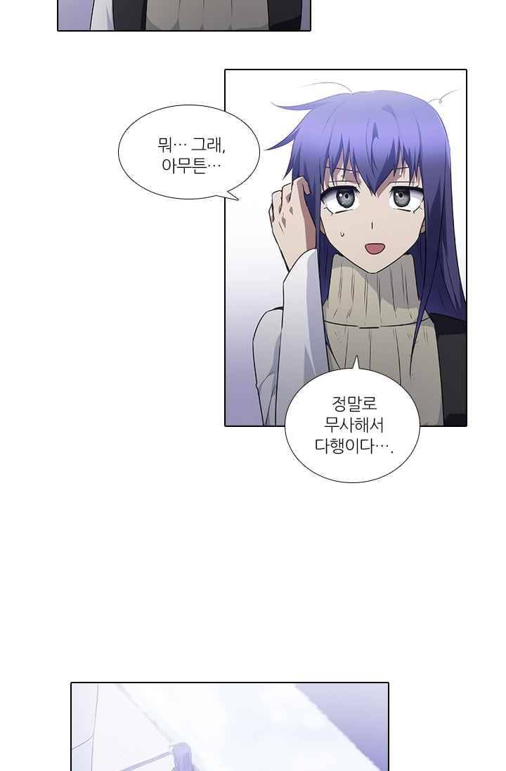 안티 안티 엔젤 시즌2 64화 50