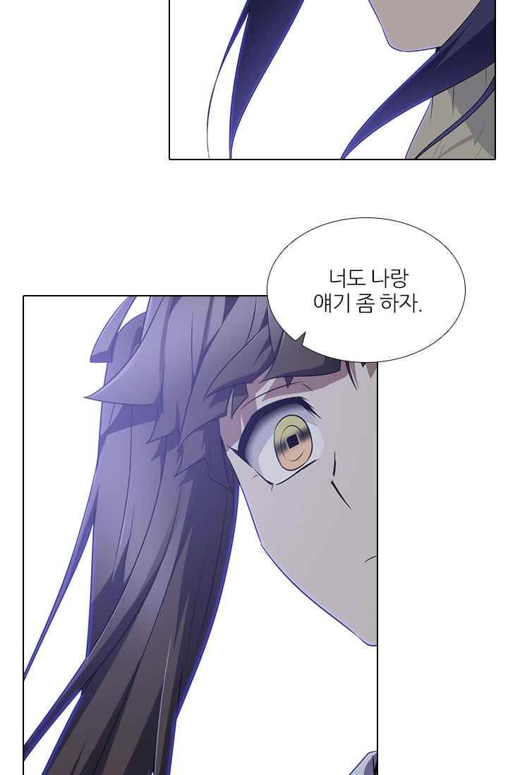 안티 안티 엔젤 시즌2 64화 55