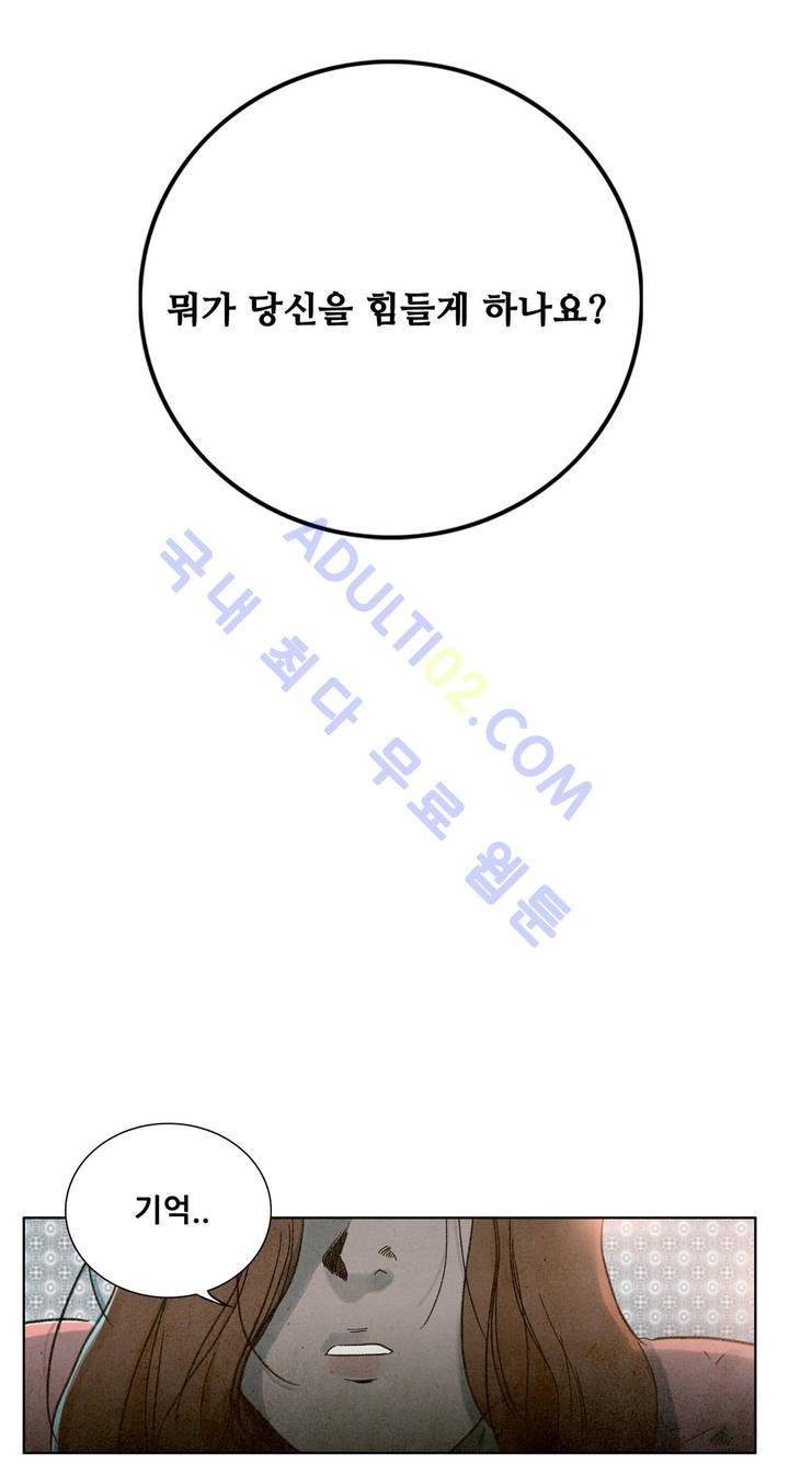 청춘어람 1화 1