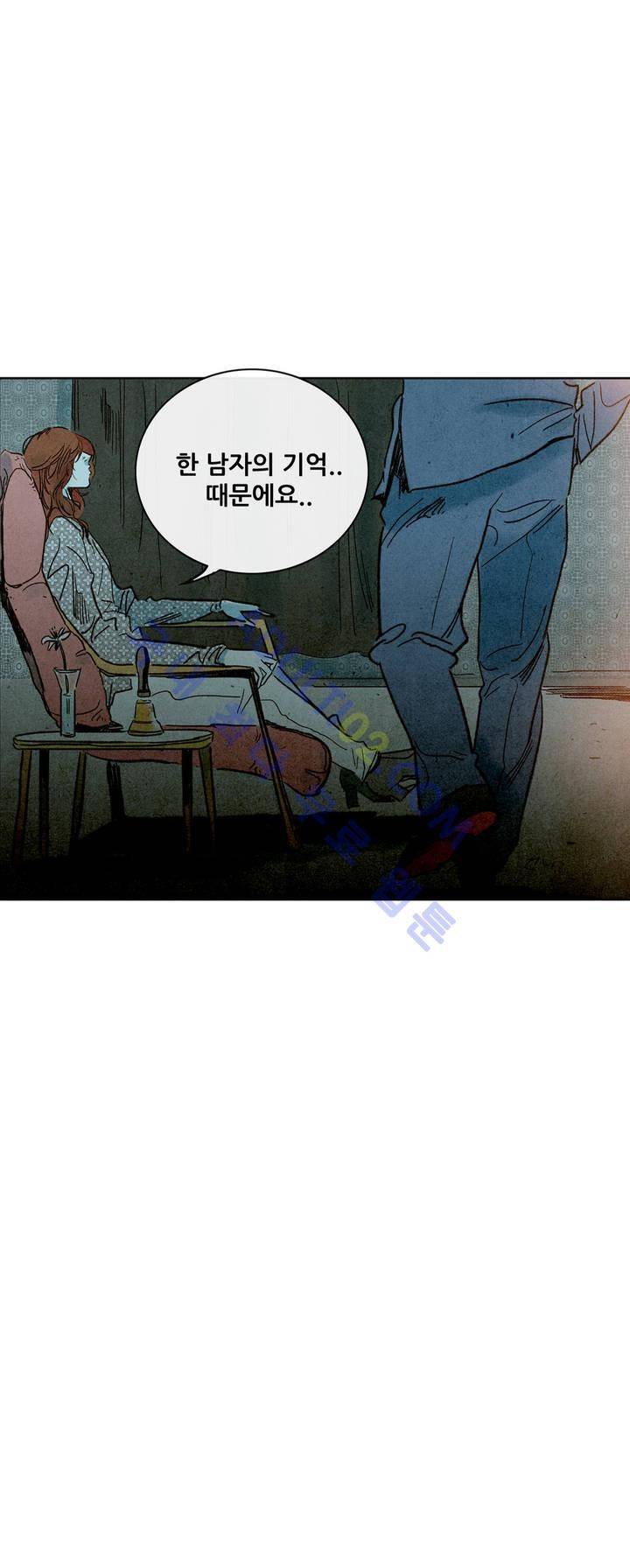 청춘어람 1화 2