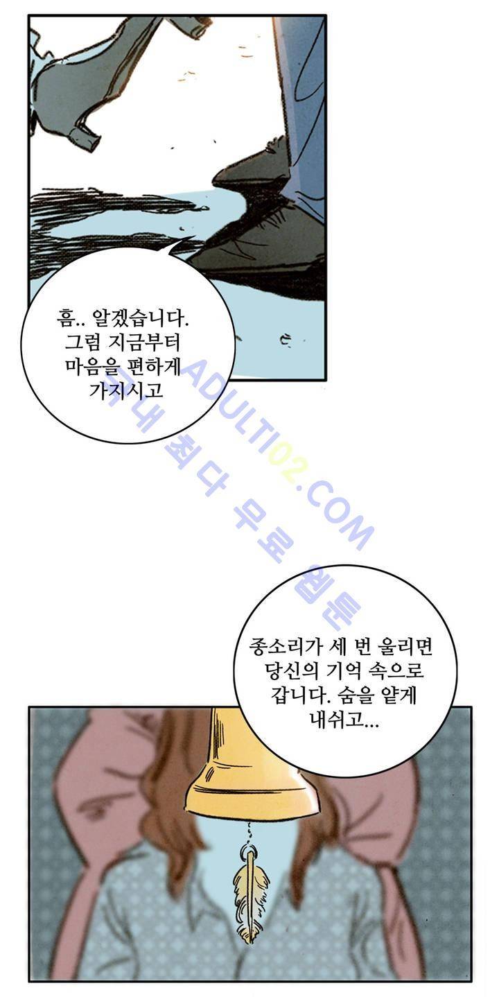 청춘어람 1화 4