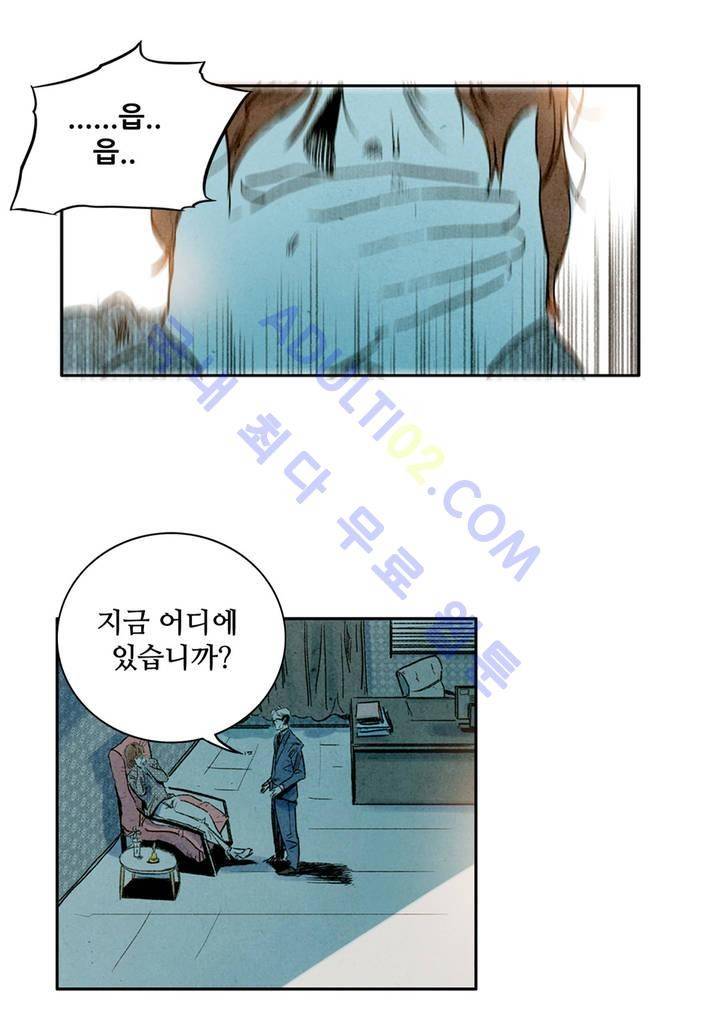 청춘어람 1화 6