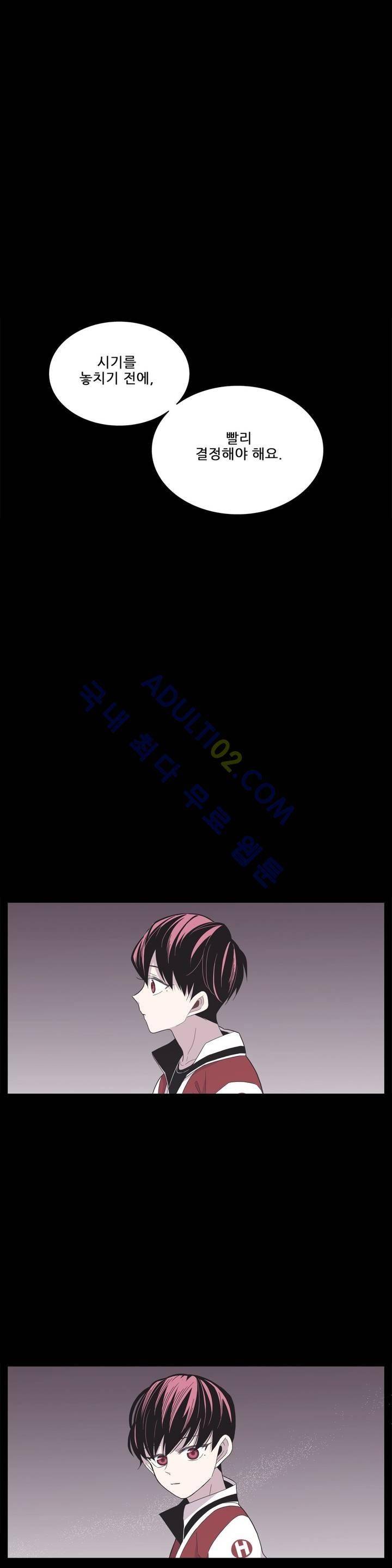 기절소녀 하나미! 7화 4