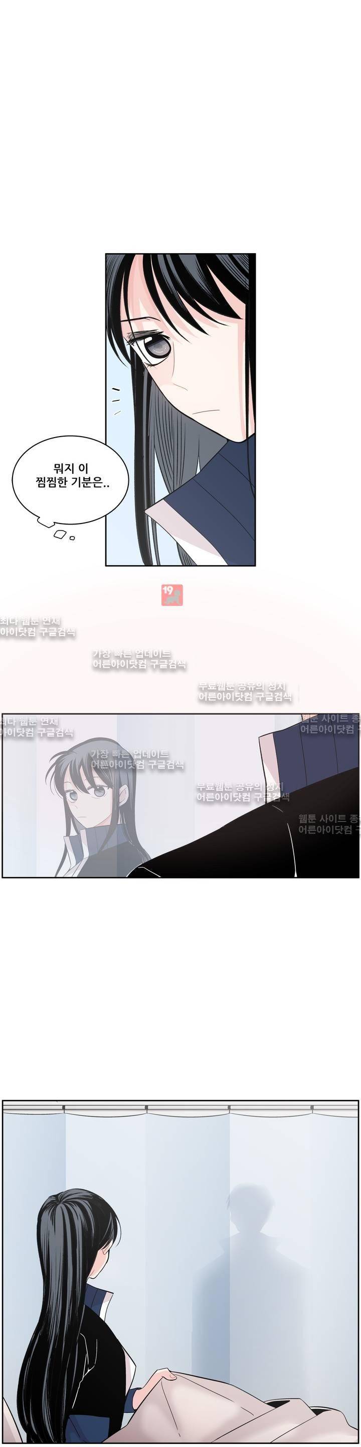 기절소녀 하나미! 16화 6