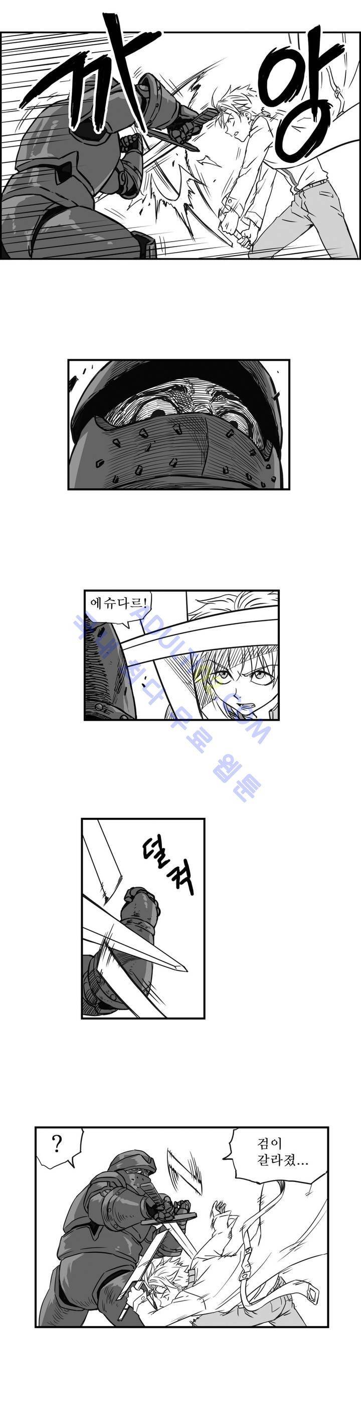 퍼펫플레이 2화 2