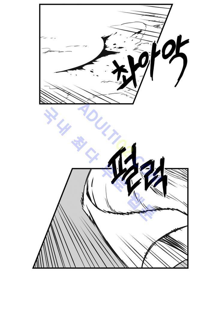 퍼펫플레이 2화 4