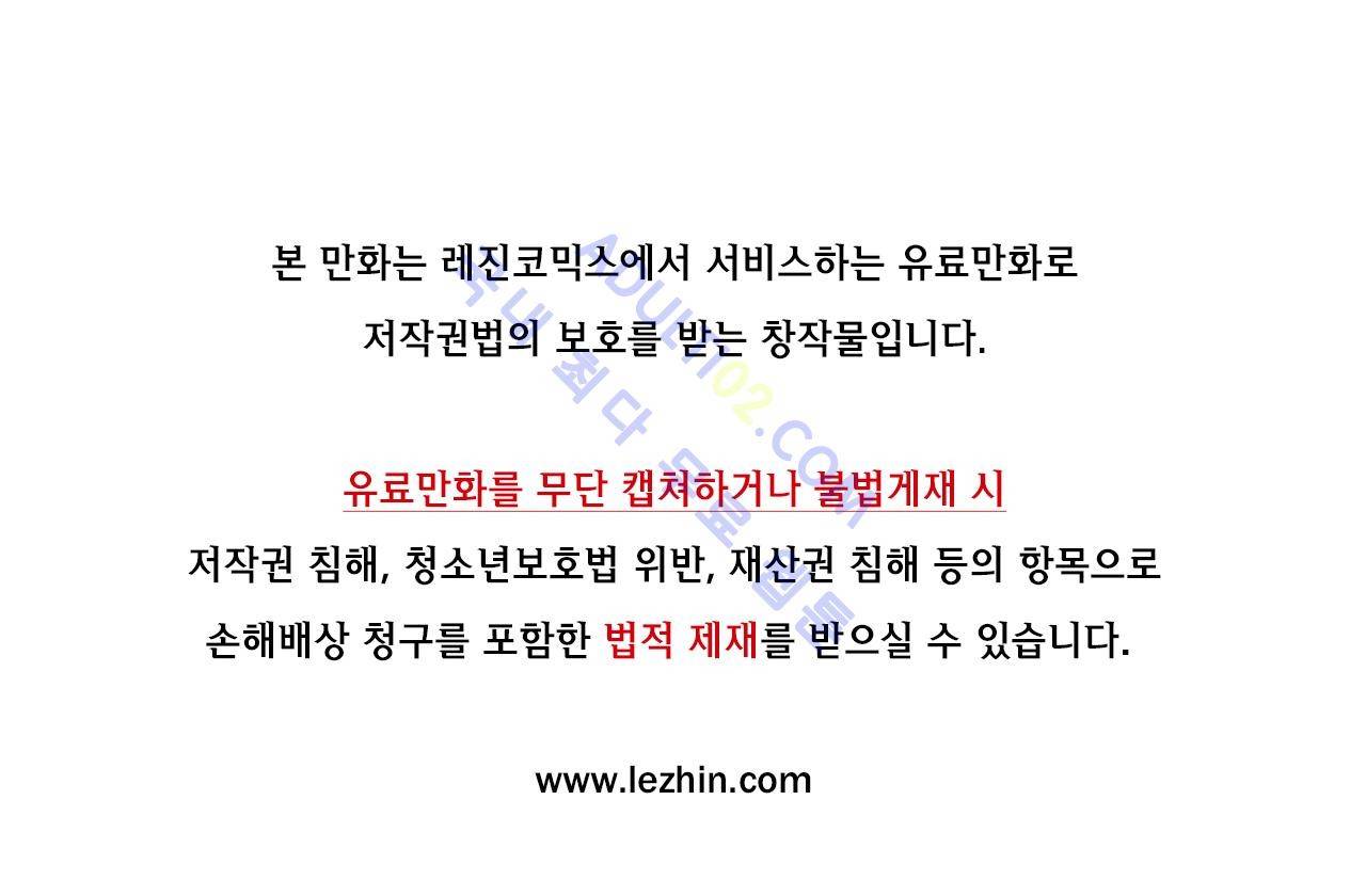 퍼펫플레이 31화 1