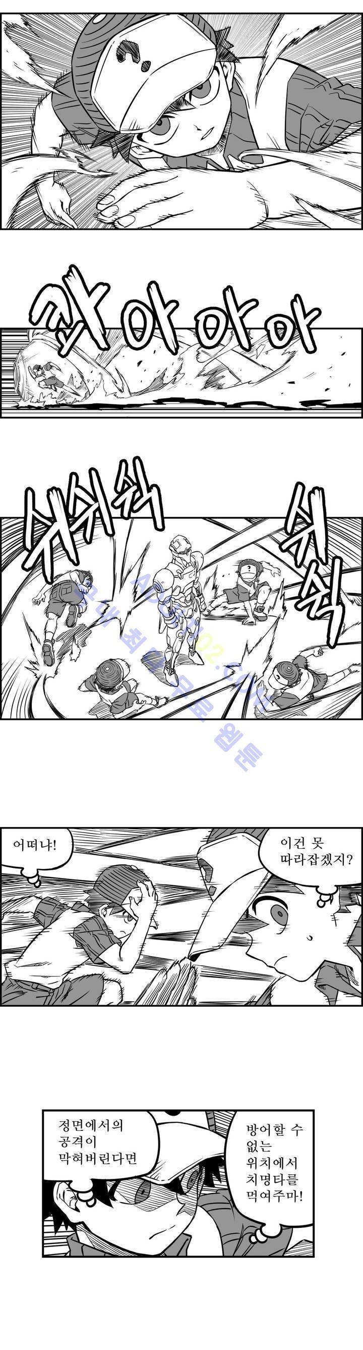 퍼펫플레이 41화 2
