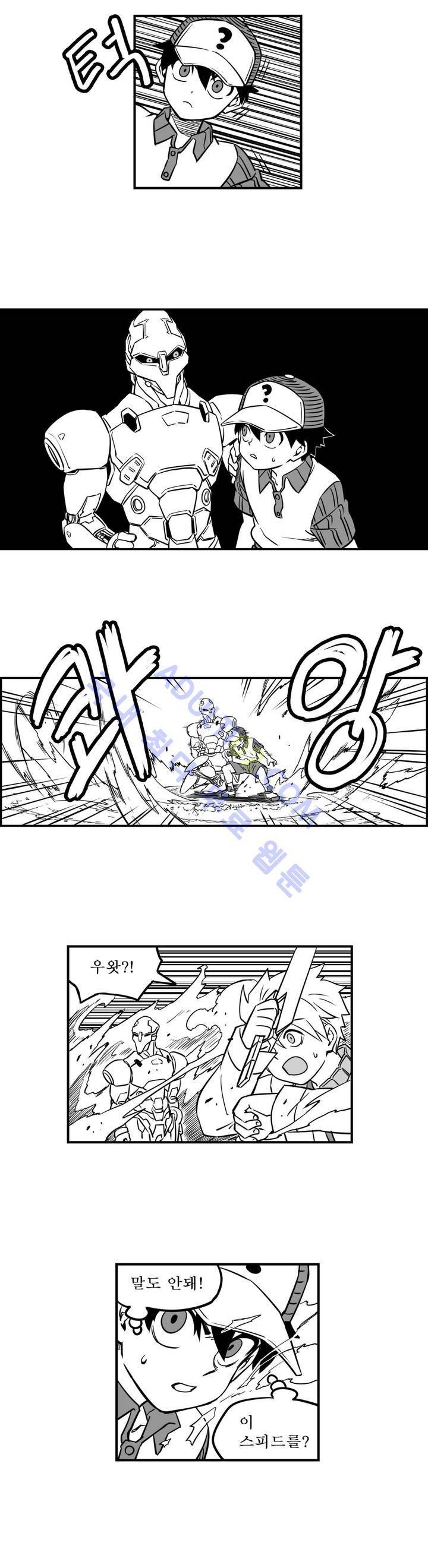 퍼펫플레이 41화 3