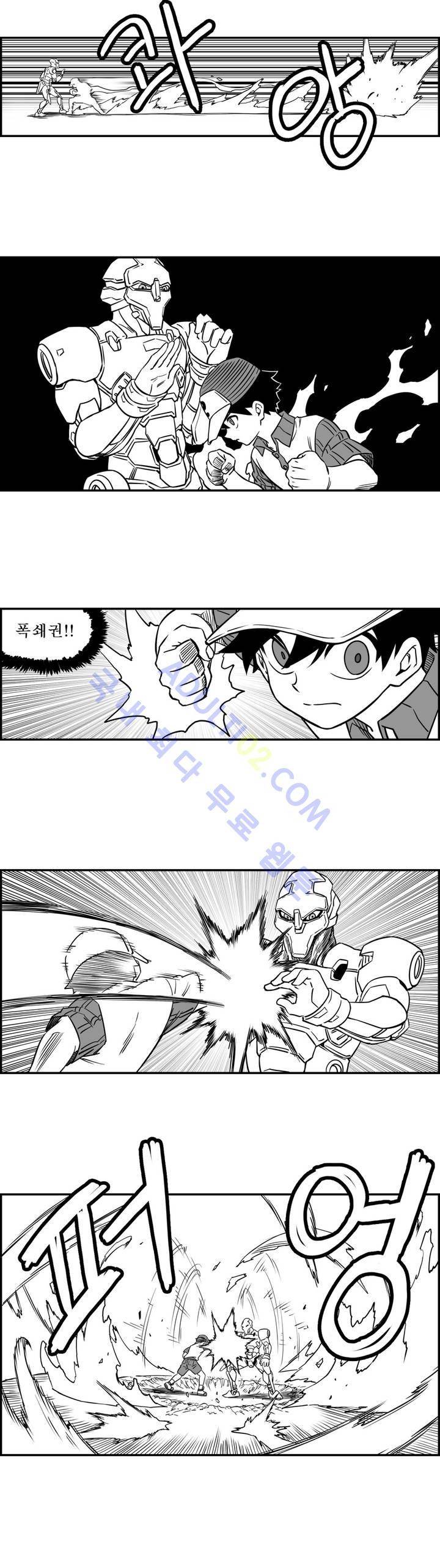 퍼펫플레이 41화 7