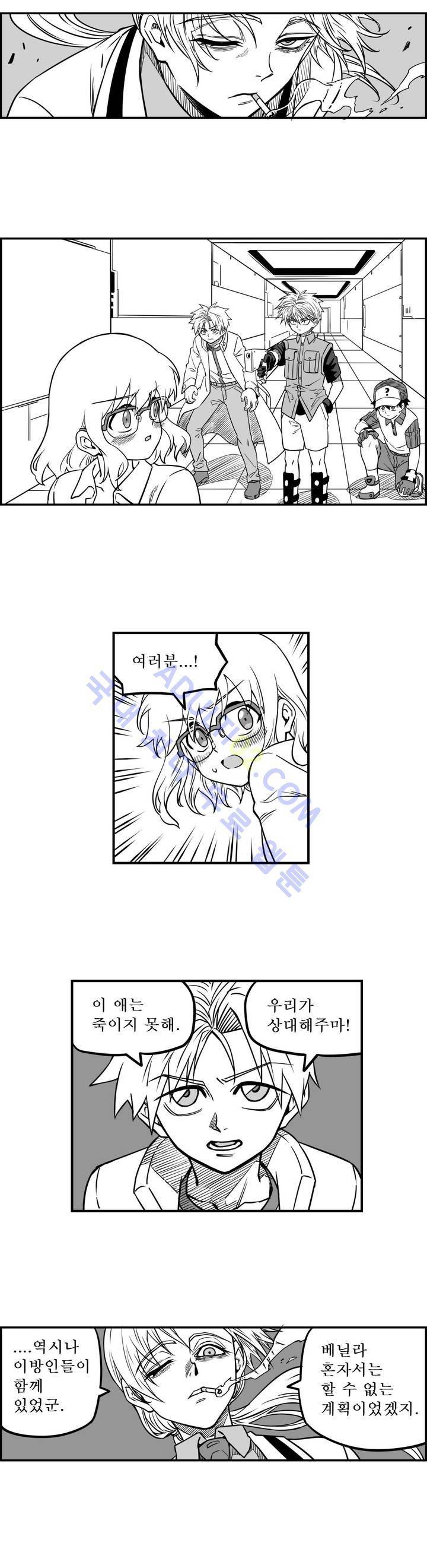 퍼펫플레이 51화 4