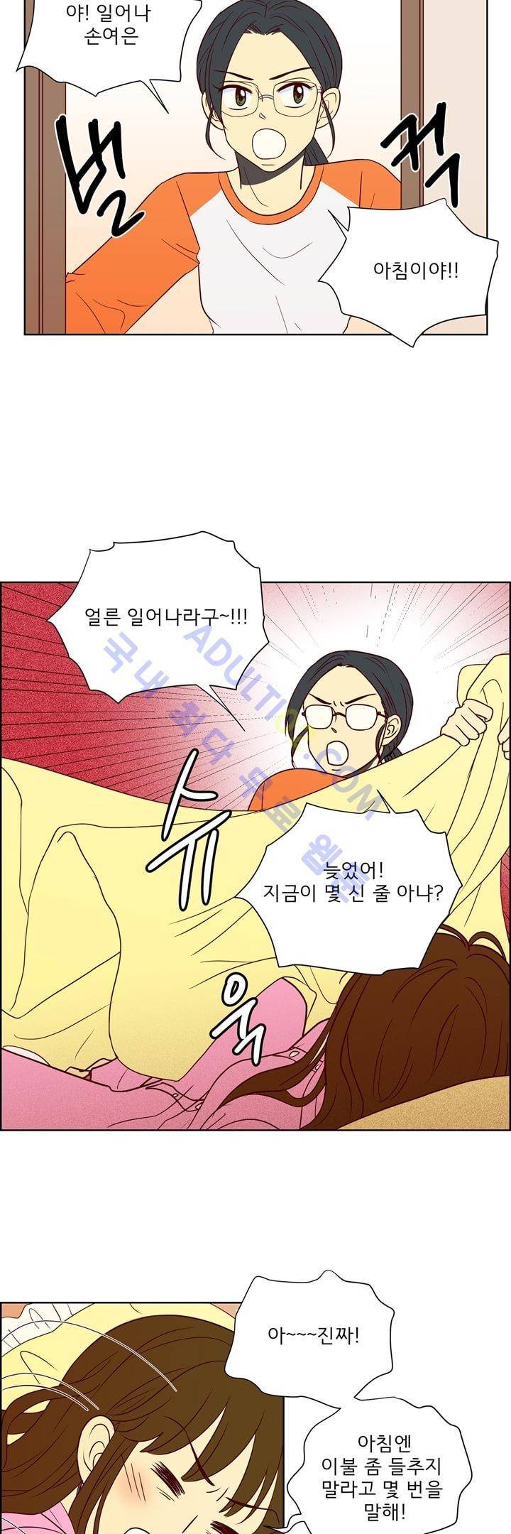 소녀의 마음으로 7화 2