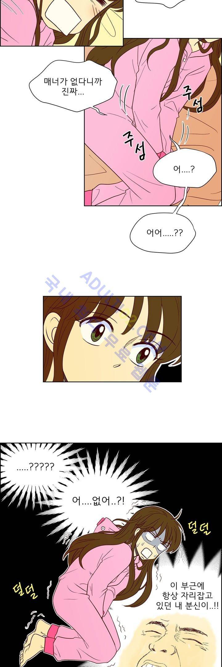 소녀의 마음으로 7화 3