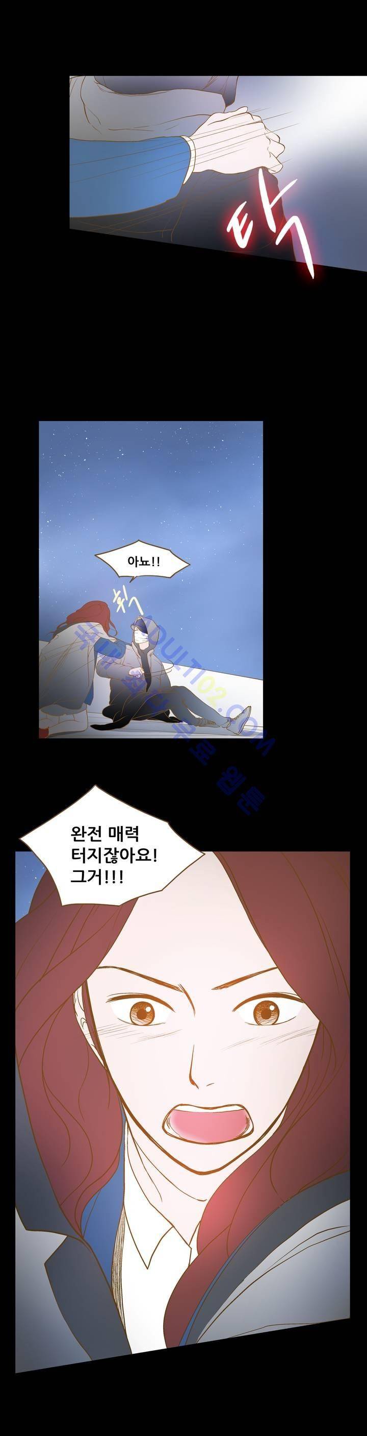 밍기뉴 4화 4